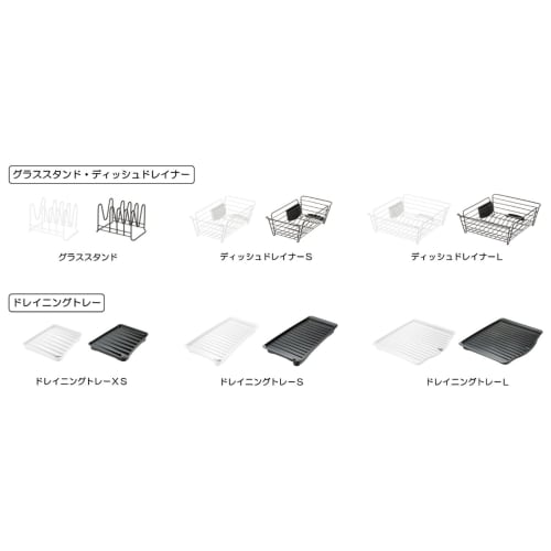 Richell Lacool Draining Tray, White, XS, Antibacterial