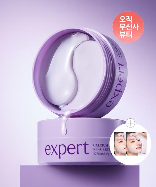 [Double Special] Expert Calcium Collagen Repair Eye Gel Patch_60 Patches (2 Packs)