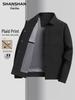 SHANSHAN Men's Business Casual Lapel Jacket