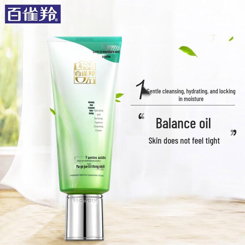 Pechoin Hydrating & Purifying Facial Cleansers