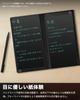 [Featured in Magazines] Elegirme Electronic Memo Pad, Digital Notebook, 6.5-inch, Double-Sided, with PU Leather Cover, 0.5mm Ultra-Fine Line Width, Lo