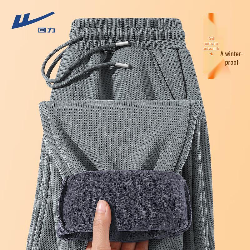 Warrior Men's Fleece-Lined Tapered Casual Pants