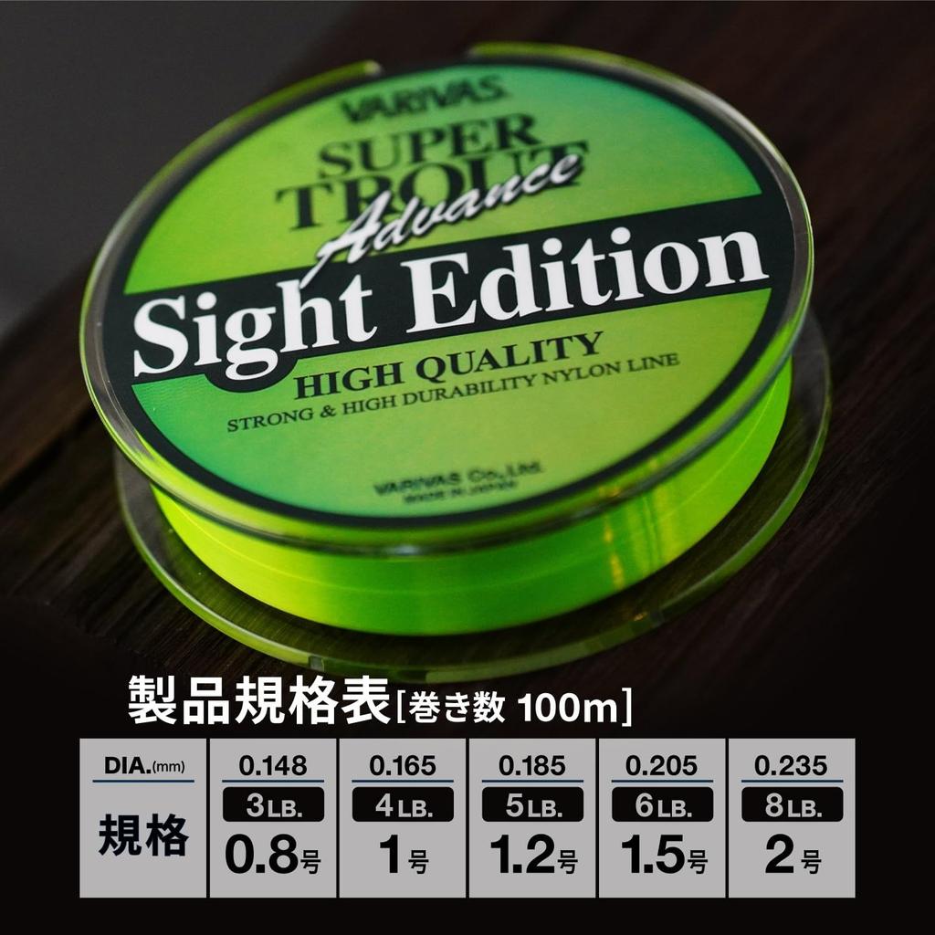 VARIVAS Nylon Line Varivas Super Trout Advance Sight Edition 100m 1 4lb Lightning Green No.
