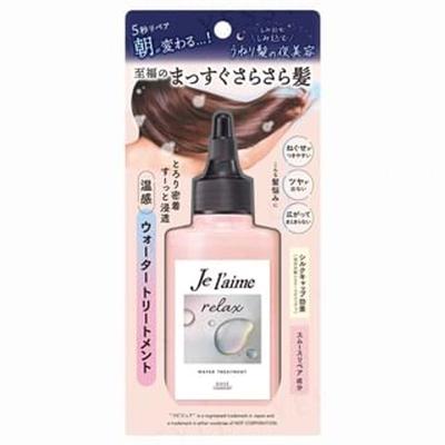 I Love It Relax Midnight Repair Water Treatment