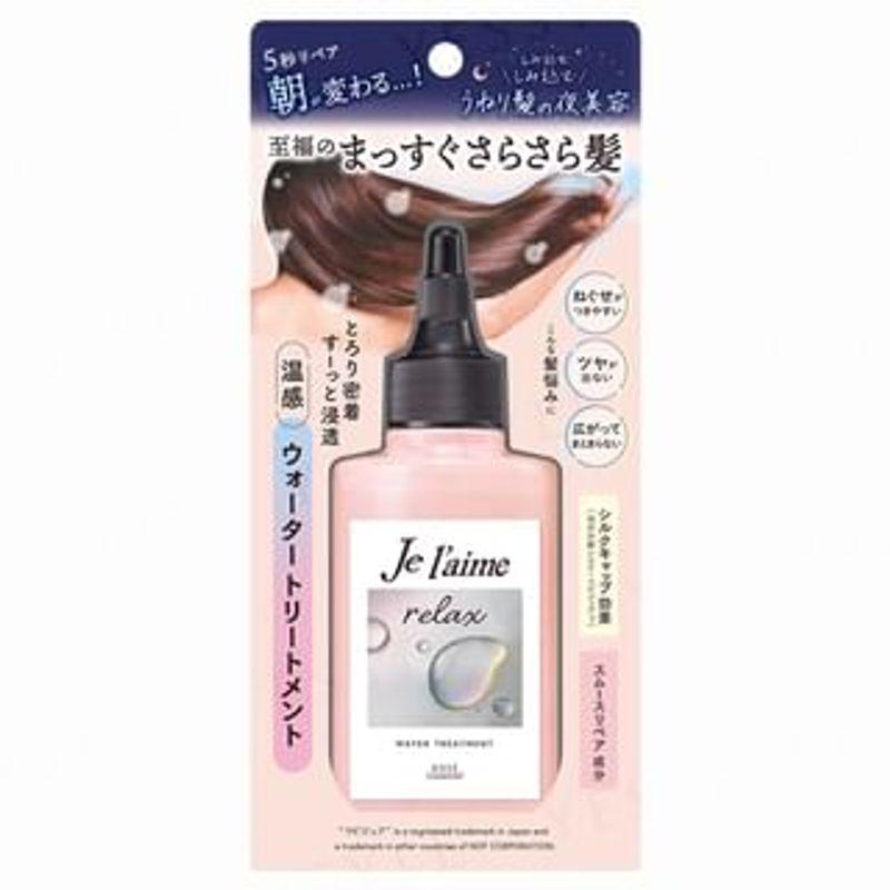 Kose - Je l aime Relax Midnight Repair Water Treatment 180ml