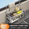 UOSO Kitchen Sink Sponge and Dishcloth Drain Rack