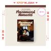 [POB] HA HYUN SANG [PHENOMENAL MOMENTS] 2026 Season's Greetings