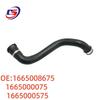 1665008675, 1665000075, 1665000575 Coolant Hose for Mercedes-Benz W166