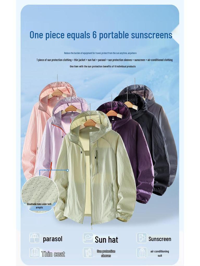 2026 Breathable Hooded UV Protection Summer Jacket for Couples