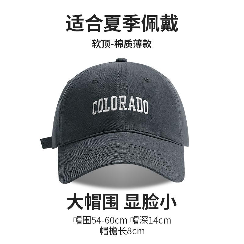 Embroidered Letters Show The Face Small Peaked Cap Children'S Season Sun Protection Warm Versatile Big Head Circumference Baseball Cap