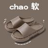 Slippers Men's Summer Indoor Home Non-slip Bathroom Bath Couple Comfortable Cool Slippers Men's