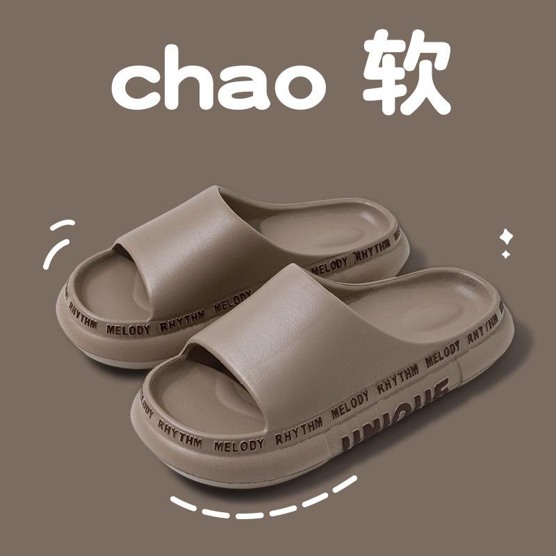 Slippers Men's Summer Indoor Home Non-slip Bathroom Bath Couple Comfortable Cool Slippers Men's