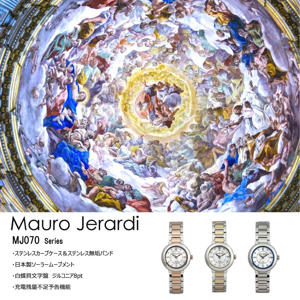 Solar watch for all stainless MOP [Mauro Gerardi] women, steel, dial, MJ070-1