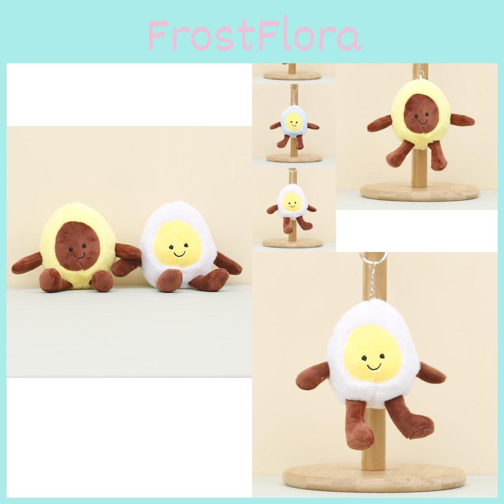 Adorable Creative Avocado Plush Pendant Soft Toy Wholesale Wedding Toss Dolls Bag Charm