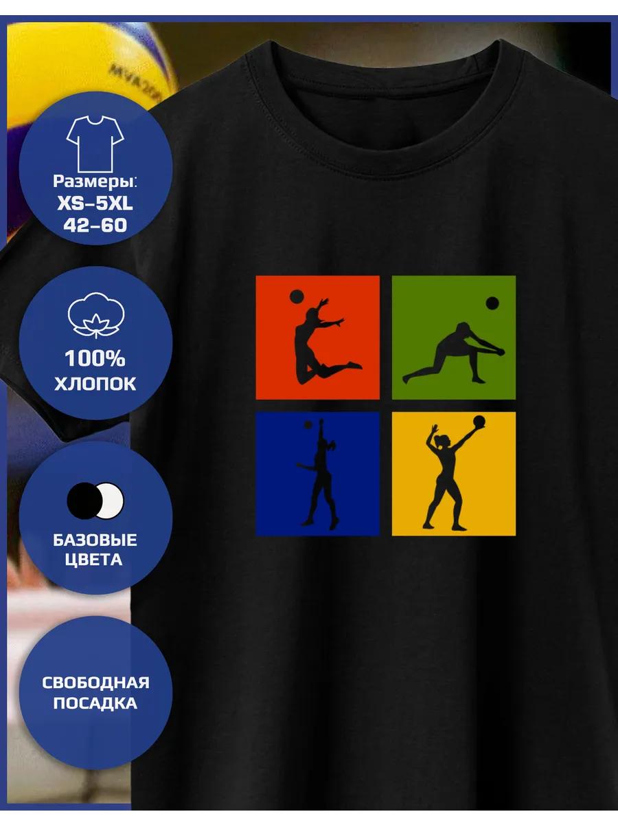 Printed T-shirt Volleyball - Women s Volleyball 3XL