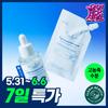 The Lab By Blandoo [moisture Booster] The Lab By Blandoo Oligo Hyaluronic Acid Boosting Ampoule 30ml Refill Plan