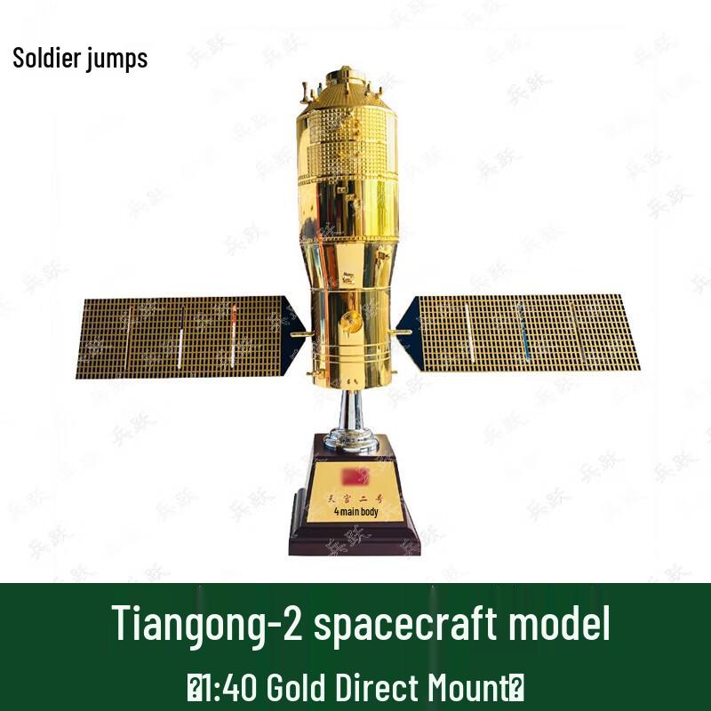Tiangong-2 Spacecraft Replica Model