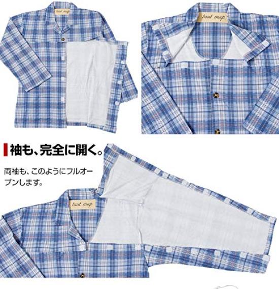 Trust Map Cotton those requiring IV and assistance with changing Men's Full-Length Pajamas, Year-Round, 100% [For care, bedridden, hospitalized,