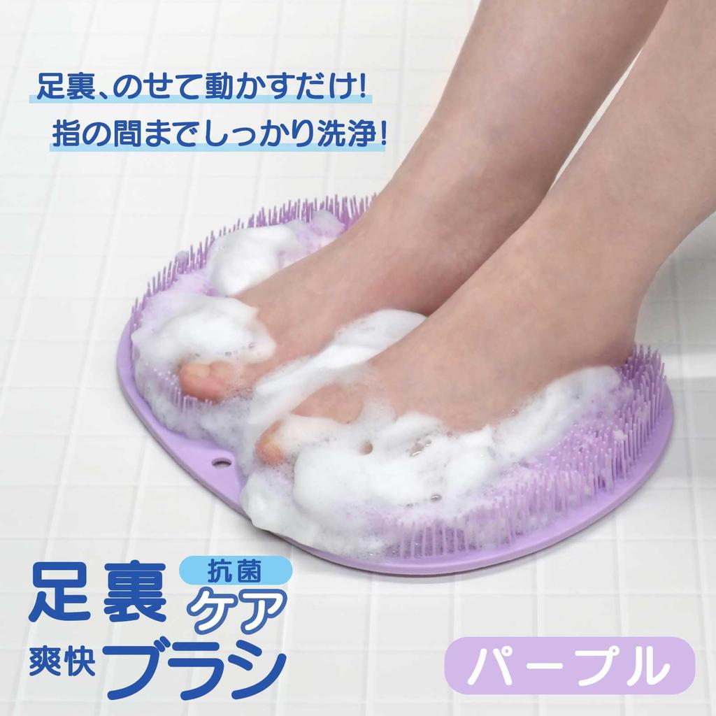 KOKUBO Foot Washing Mat with Refreshing Foot Care Brush with Suction Cleans Between and Combats Foot (Lavender, Cup) - Toes, Exfoliates, Odor. (94185)