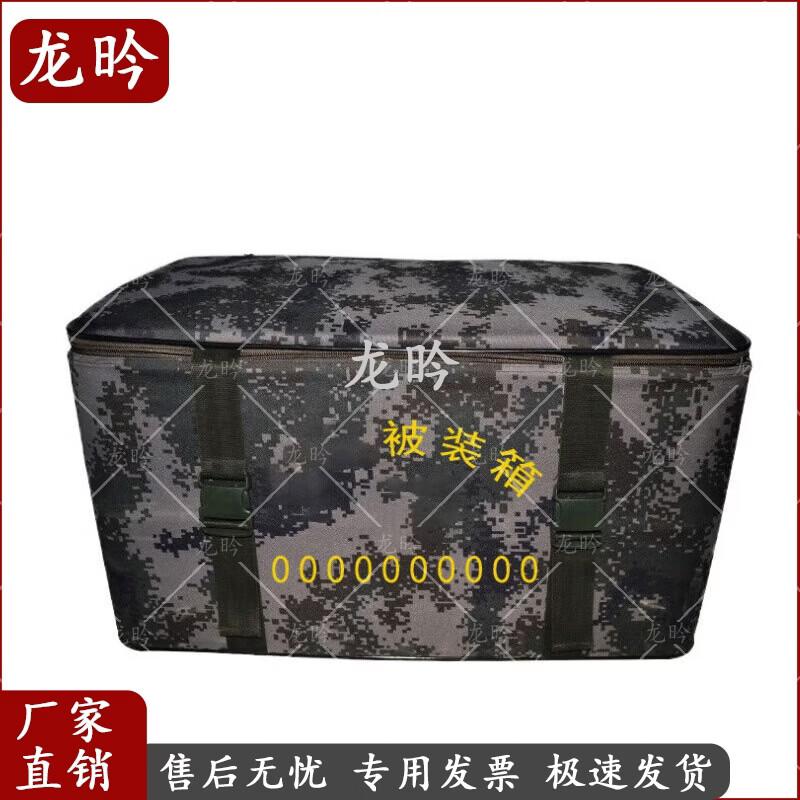 Field Gear Transport Bag