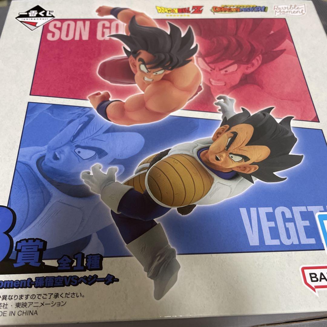 

[USED] Dragon Ball Revival Moment B Prize