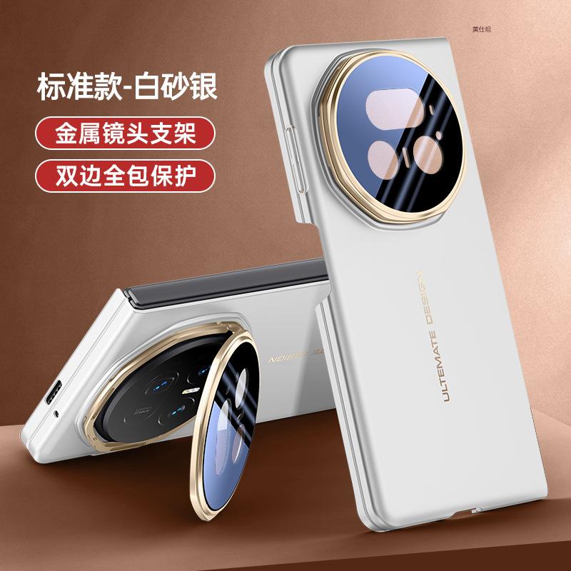 Applicable to Honor magicv5 mobile phone case lens holder MagicV5 all-inclusive anti-drop magnetic suction matte simple Internet celebrity