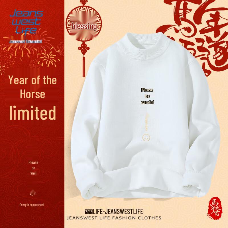 JEANSWEST LIFE Unisex Mock Neck Knit Sweater - New Year Edition