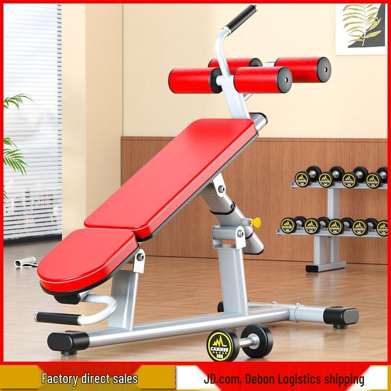 

Aichen Multi-functional Sit-up Board & Abdominal Trainer