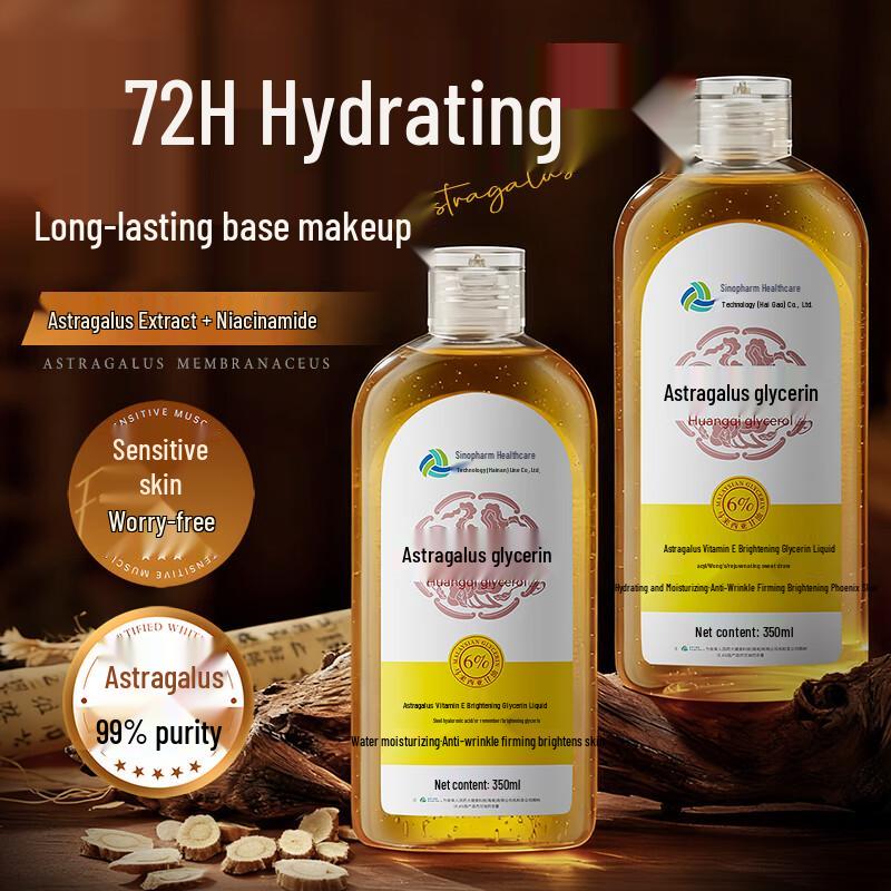 Dr. Mo Astragalus Vitamin E Glycerin Hydrating Fluid