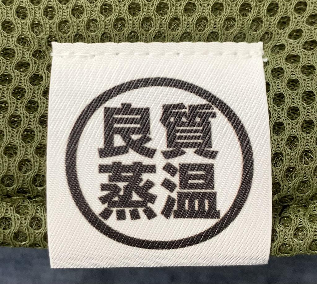 Hard Khaki & Black Double Next-generation 3-layer Polyester Mesh Material Extra Large Size Sauna Hat Reversible Original Product Unisex Roomy