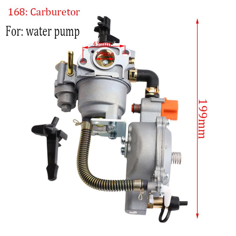 168 carburetor dual fuel LPG NG conversion kit for 2KW 3KW 168F 170F GX200 generator A