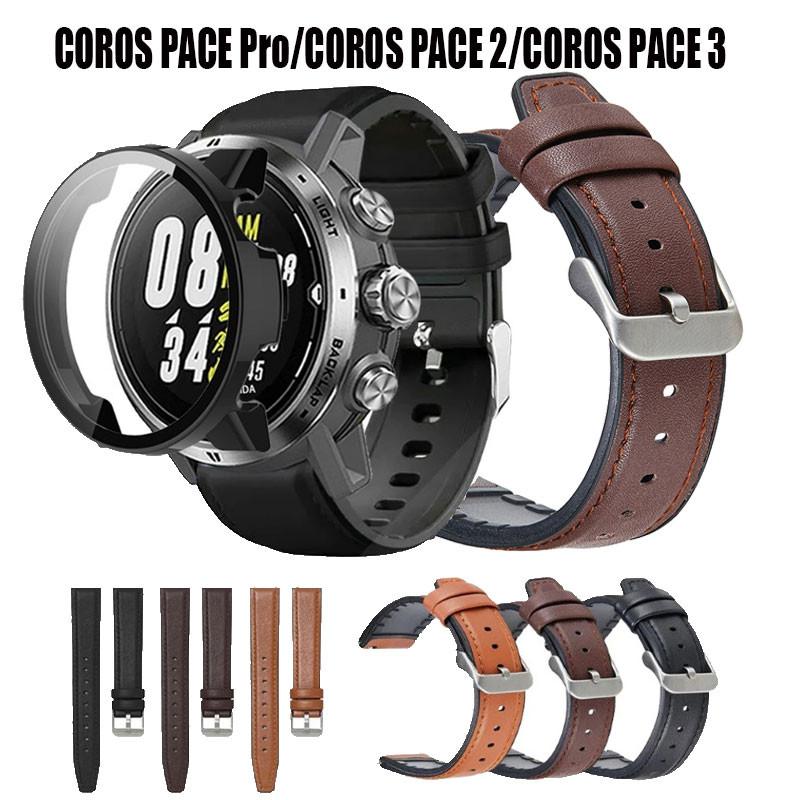 

Чехол для ПК + кожаный и силиконовый ремешок для часов COROS PACE Pro 3 2 Business Strap Men Women Bracelet Watchband Shell Coros Pace3 чистый/белый