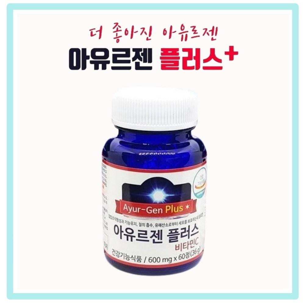 Ayurgen Plus 60 Tablets Vitamin C Antioxidant Health Functional Supplement Post-menopausal Vitality 1 pcs