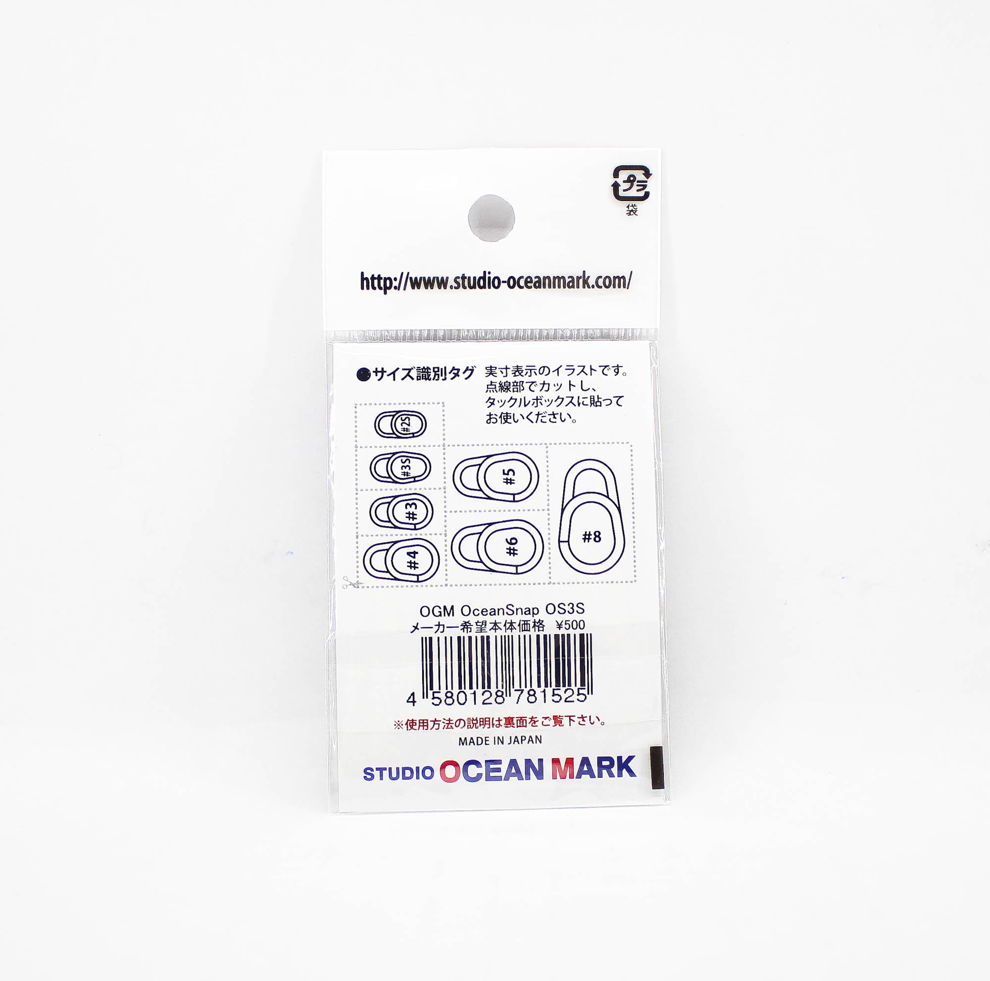 8 Snaps De Leurre Studio Ocean Mark Heavy Duty Ocean Snap OS 3GM – Résistance 55 Lb