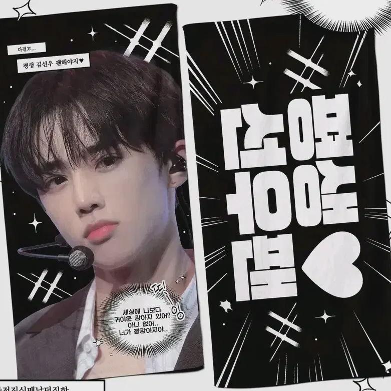 

Theboyz Tbz Слоган Суну