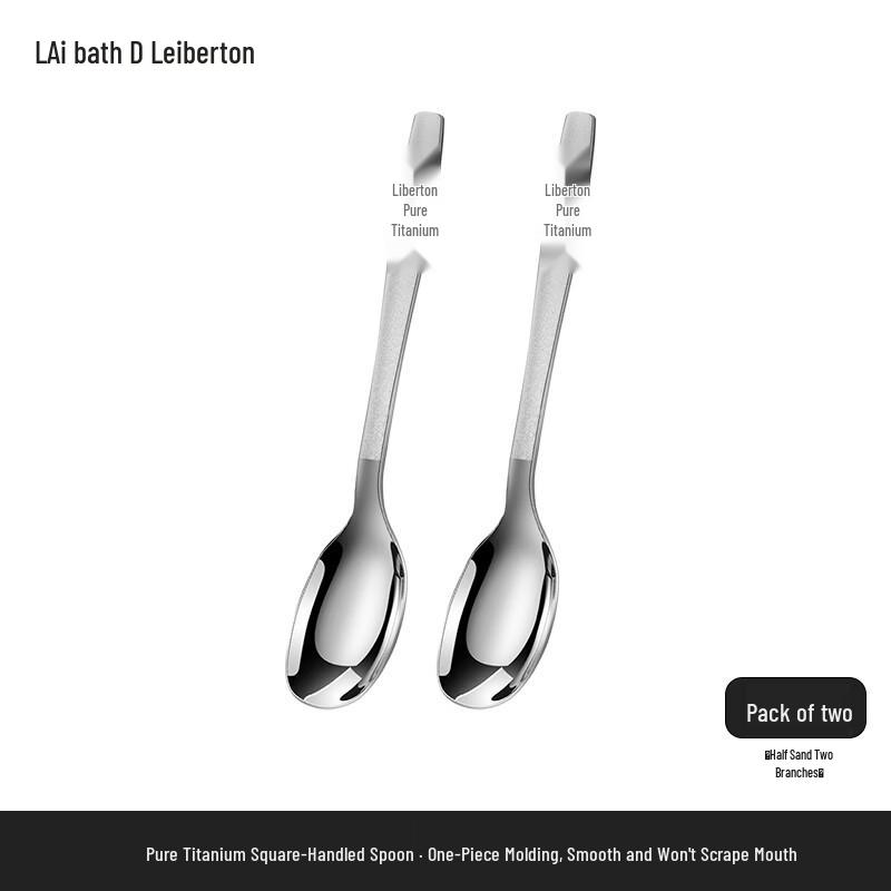 Laibodun Pure Titanium Long Handle Spoon Set