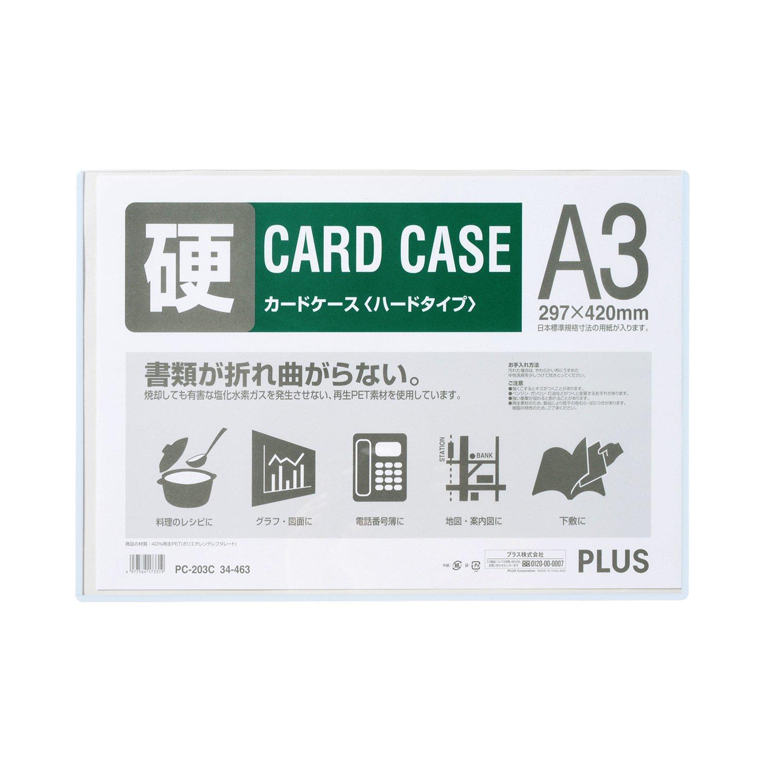 

Plus Card Hard Case, Type, A3, PC-203C 34-463 білий
