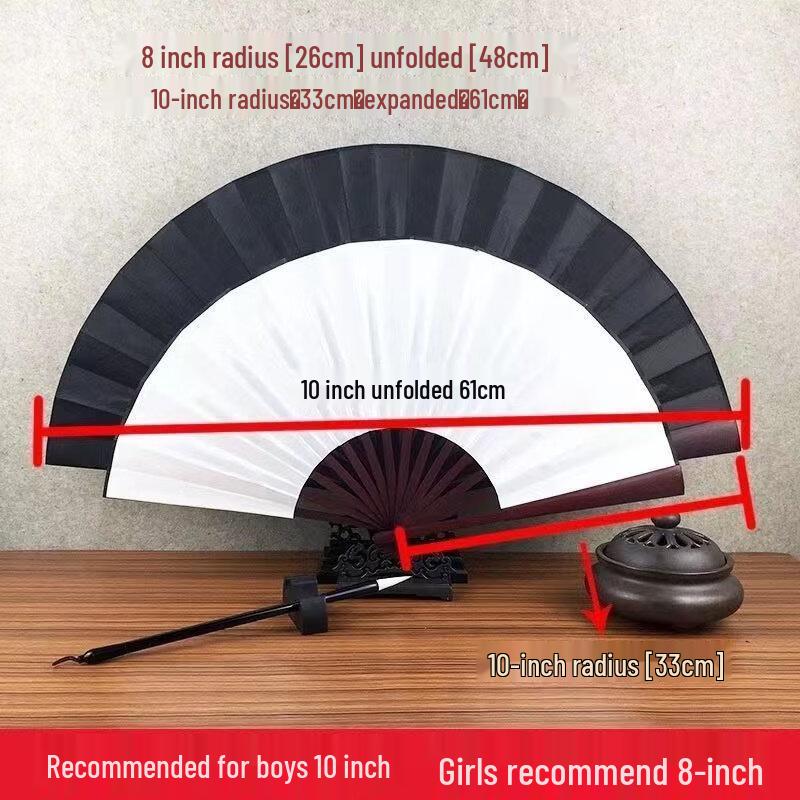 Chinese Style Portable Folding Fan