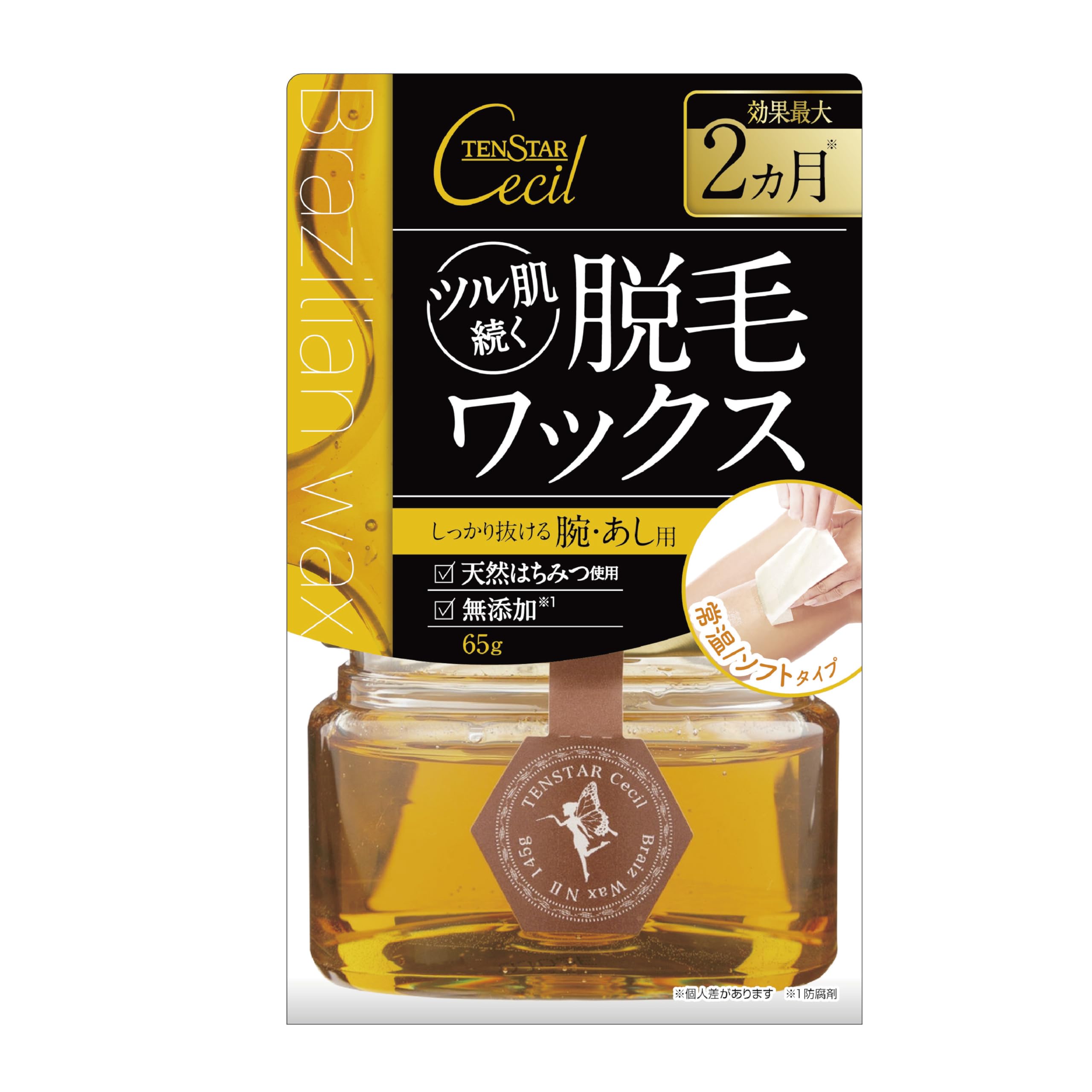 

Ten Star Cecil Bride wax for hair removal 145g 65g set + [product]