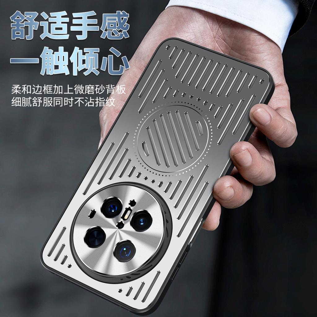 Applicable to Huawei mate80Pro metal heat dissipation mobile phone case mate70 magnetic suction mate60 breathable protective case