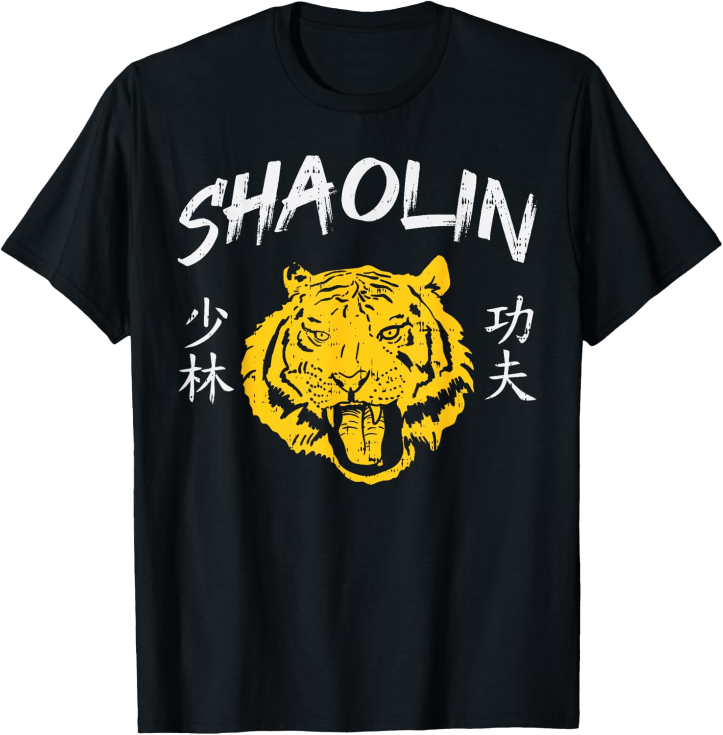 Tiger Shaolin Kung Fu Chinese Symbol Wushu Martial Arts Gift T-Shirt S разноцветный