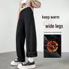 Women's Fleece-Lined High-Waist Wide-Leg Pants