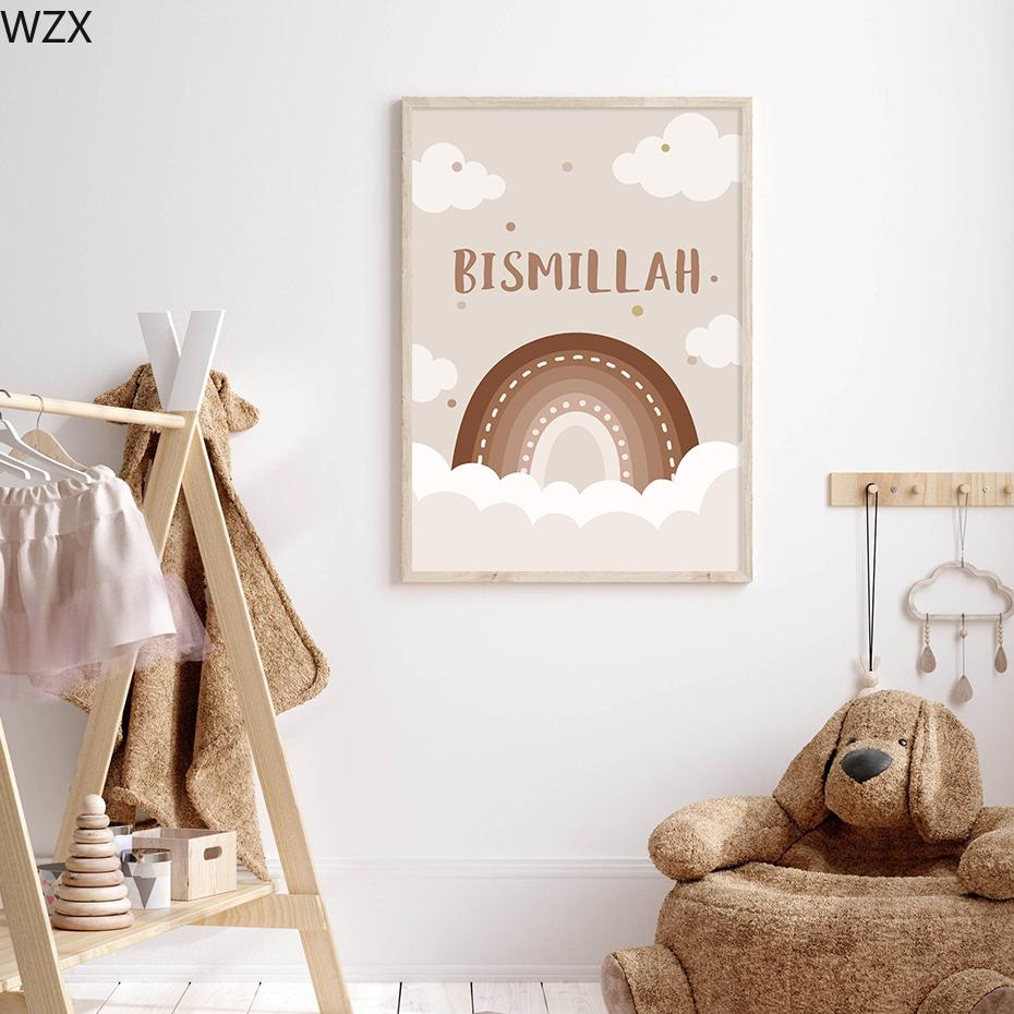 Islamic Bismillah Rainbow Moon Clouds Nursery Children  Canvas Painting Wall Art Print Picture Kids Room Home DecorationPosters