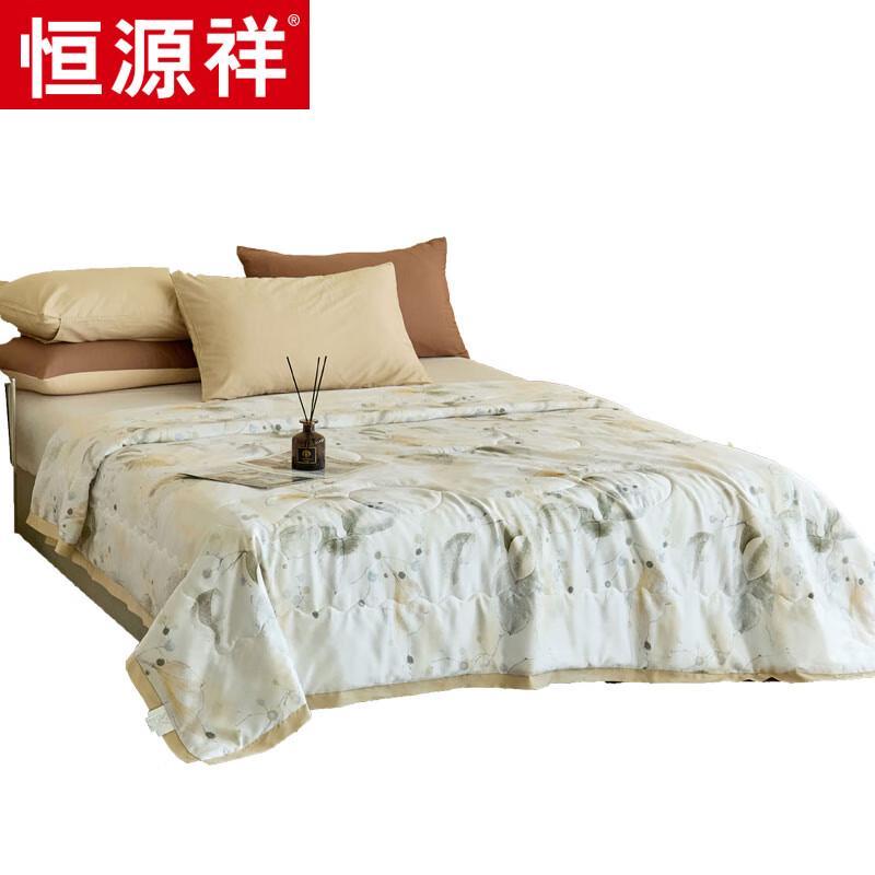 

Hengyuanxiang Tencel Summer Quilt TSB2053