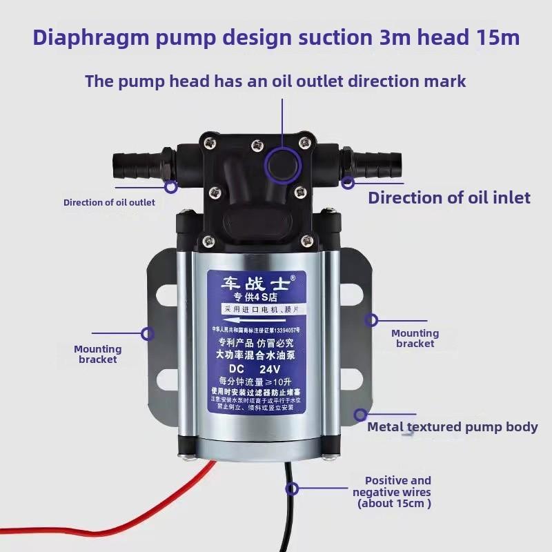 12V/24V Portable Oil Transfer Pump Fluid Suction Electrical Change Fuel Pump Siphon Tool for Cars and Motor Ships Mixed Type