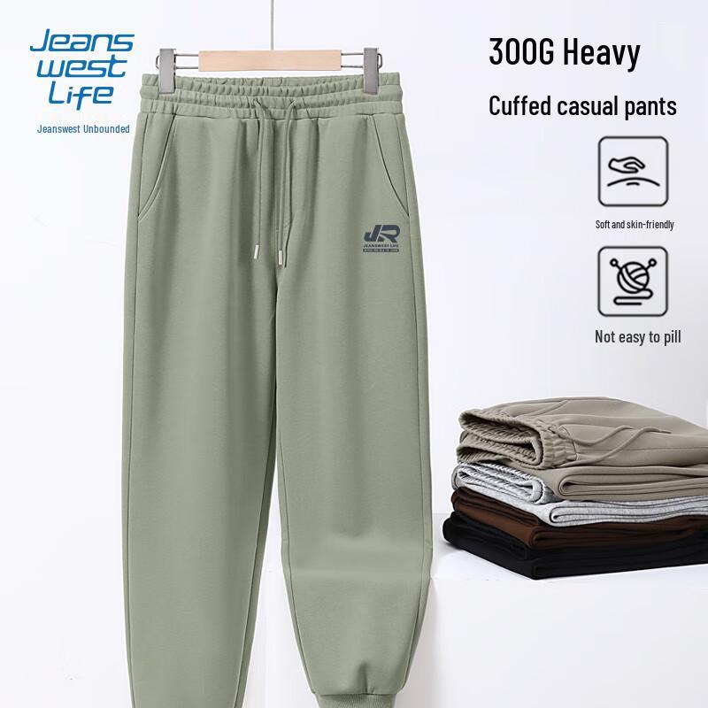 

JEANSWEST LIFE Men s Loose Fit Jogger Pants 5XL