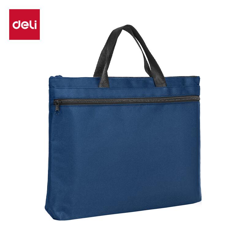 Deli 5845 Double-Layer Handheld Zipper Document Bag