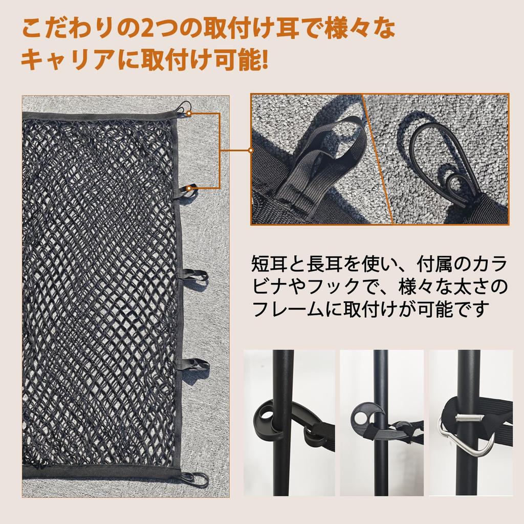 Misoso Cargo Car Roof Rack for Truck 12 ABS 12 Stainless Steel Storage Pouch Included Net, Beds, 90x120cm, Stretchable, Hooks, Carabiners, (1 Layer)