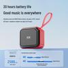 Souai C16 Mini Portable Bluetooth Speaker CN Plug (adapter Included)