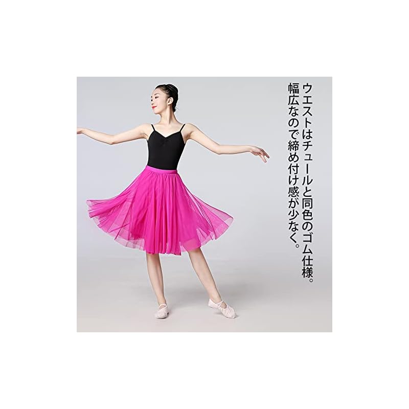 [syvent] Tulle Dance Skirt, Knee-Length Skirt, Elastic Waist, Tulle Skirt, Midi Length, Chiffon Flare Skirt
